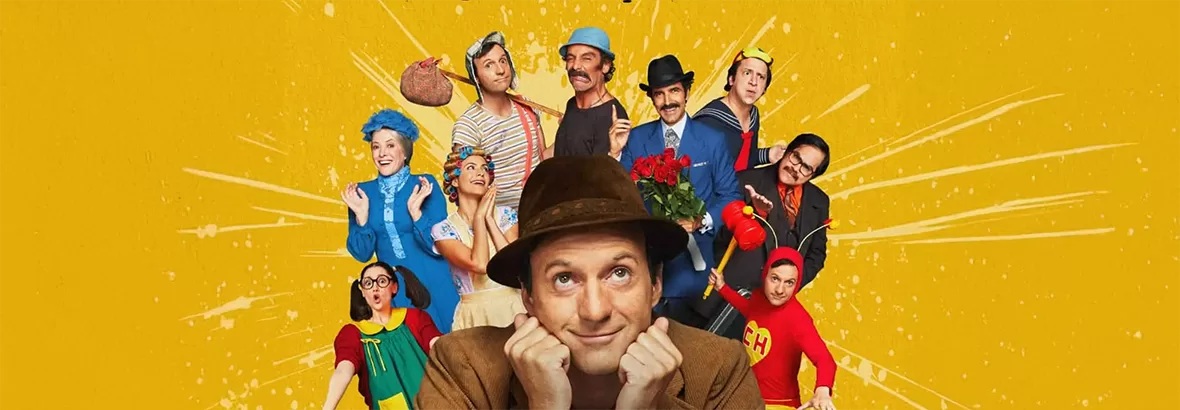 Una vecindad no tan bonita